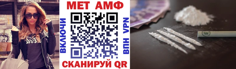 mega ссылки  Льгов  Amphetamine VHQ 