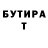 КЕТАМИН VHQ Vladimir Turulev