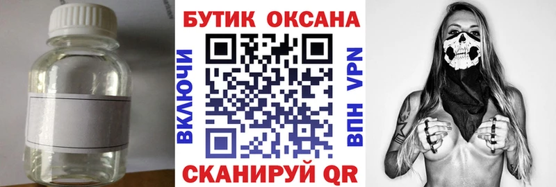 наркота  Льгов  мориарти состав  БУТИРАТ оксана 