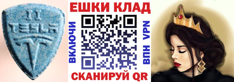 Ecstasy 280 MDMA  Льгов 