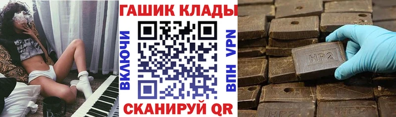Гашиш гашик  hydra как войти  Льгов 