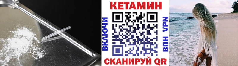 КЕТАМИН VHQ  как найти закладки  мориарти состав  Льгов  МЕГА ссылка 