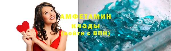 скорость mdpv Алзамай