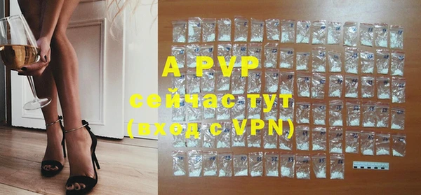 ALPHA-PVP Алексеевка