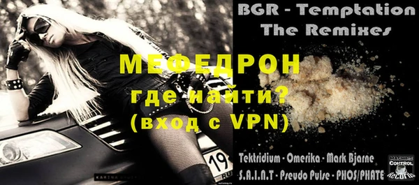 ALPHA-PVP Алексеевка