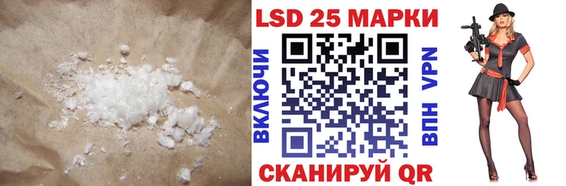 mega   Льгов  ЛСД экстази ecstasy 