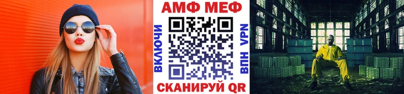 МЕТАМФЕТАМИН мет  нарко площадка телеграм  Льгов 