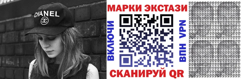Марки NBOMe 1500мкг продажа наркотиков Льгов