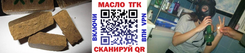 ТГК гашишное масло  наркотики  мега сайт  Льгов 